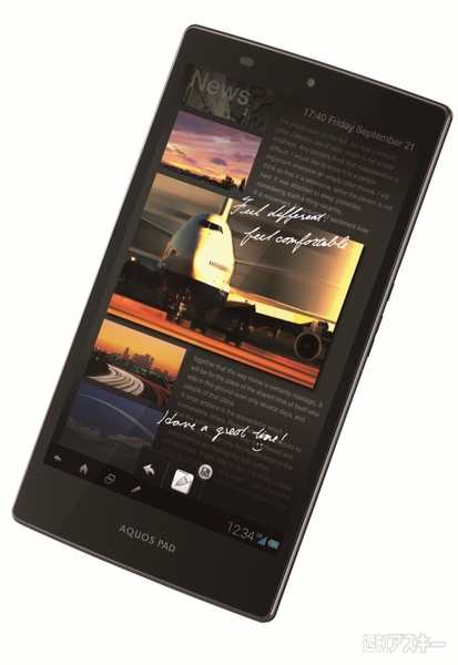 AQUOS PAD ： auから『IGZO』ディスプレー搭載の7インチタブレット発表
