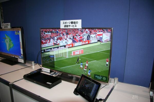 スマートテレビ大激論