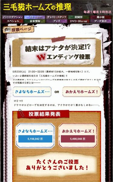 スマートテレビ大激論