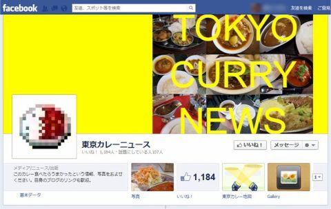 スマートテレビ大激論