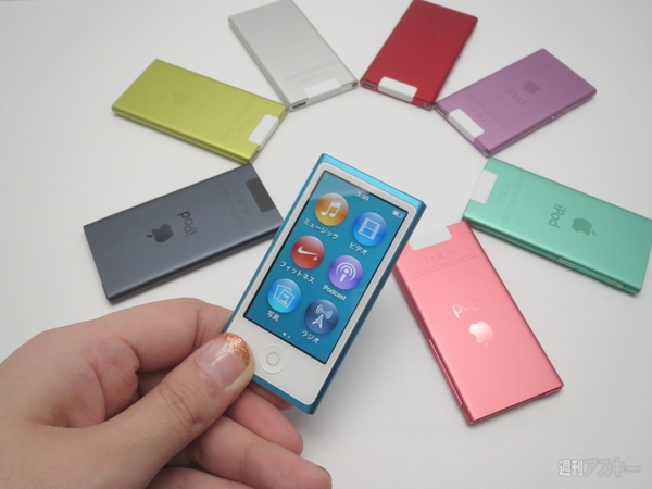 新型iPod nanoはダイエットも健康管理も楽しませてくれる最高アイテム！
