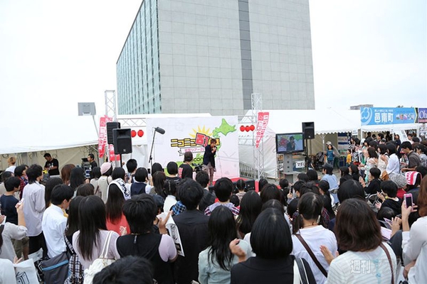 ニコニコ町会議島根