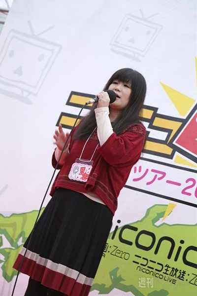 ニコニコ町会議島根