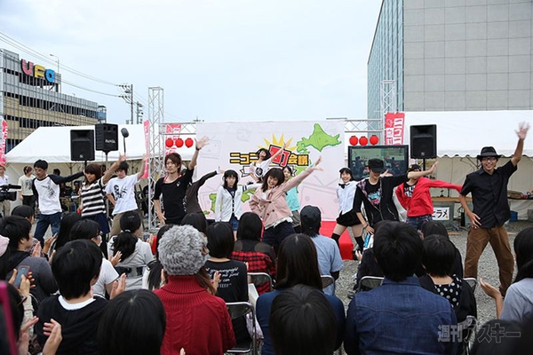 ニコニコ町会議島根