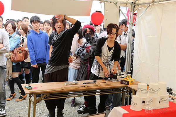 ニコニコ町会議島根