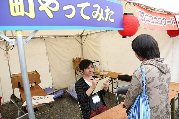 ニコニコ町会議島根