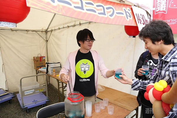 ニコニコ町会議島根