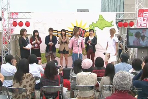 ニコニコ町会議島根