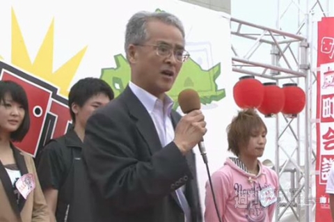 ニコニコ町会議島根