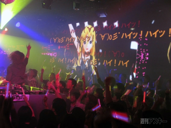 Voca Nico Night Vol.2