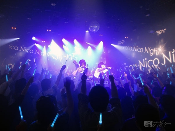 Voca Nico Night Vol.2