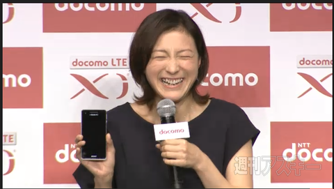 ドコモクラウド