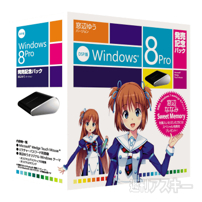 Windows 8 Pro