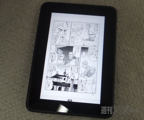 Kindle_Reader