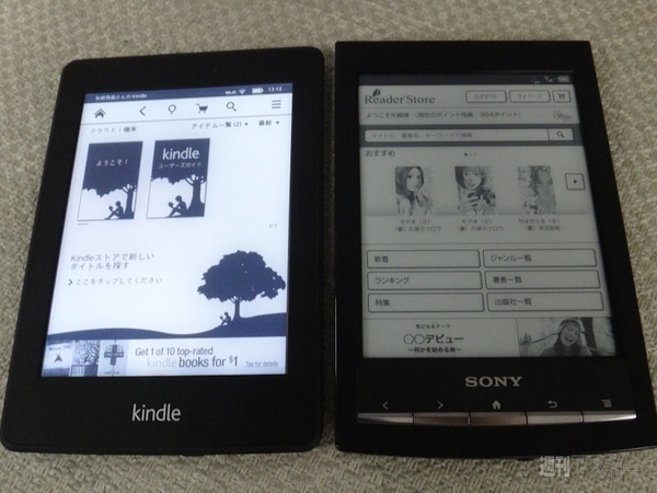 Kindle_Reader