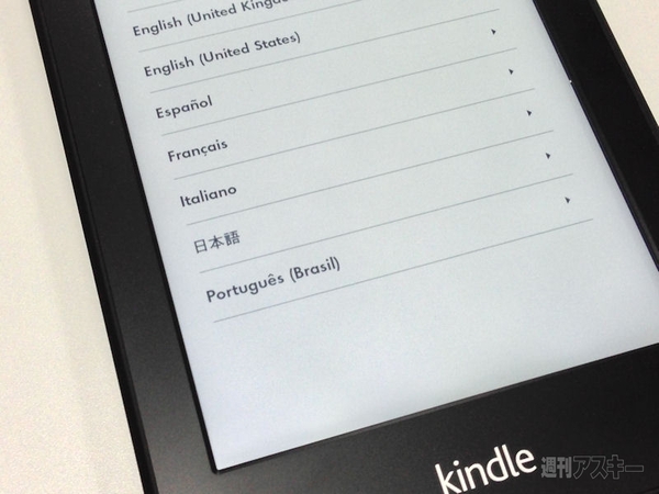 Kindle_Reader