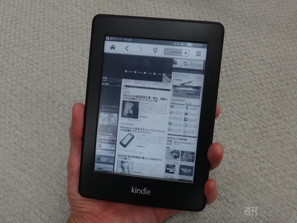 Kindle_Reader