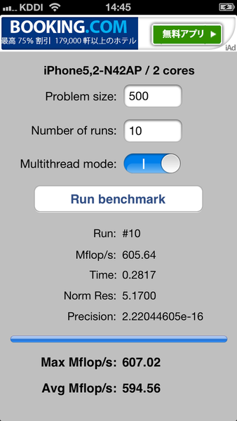 最速スマホ決定戦！ 怒涛のベンチ12連発