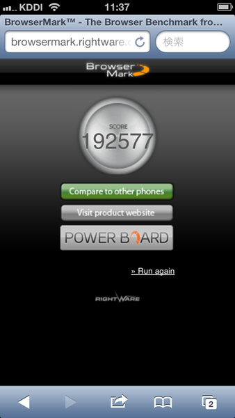 最速スマホ決定戦！ 怒涛のベンチ12連発