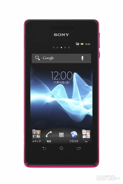 Xperia VL 002