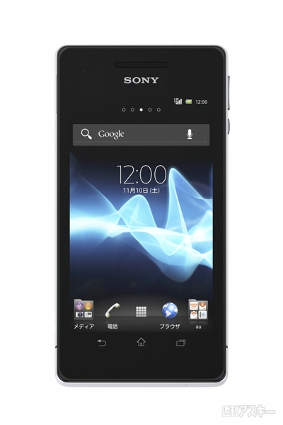 Xperia VL 004