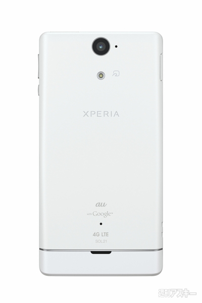 Xperia VL 005