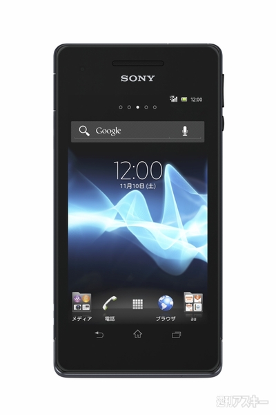 Xperia VL 006