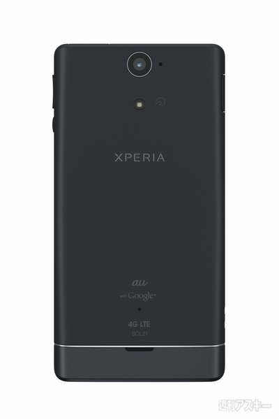 Xperia VL 007