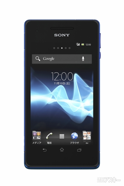 Xperia VL 008