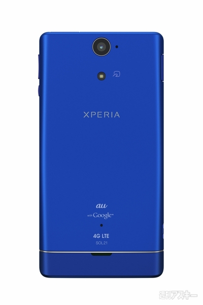 Xperia VL 009
