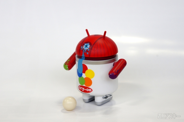 Android Robot