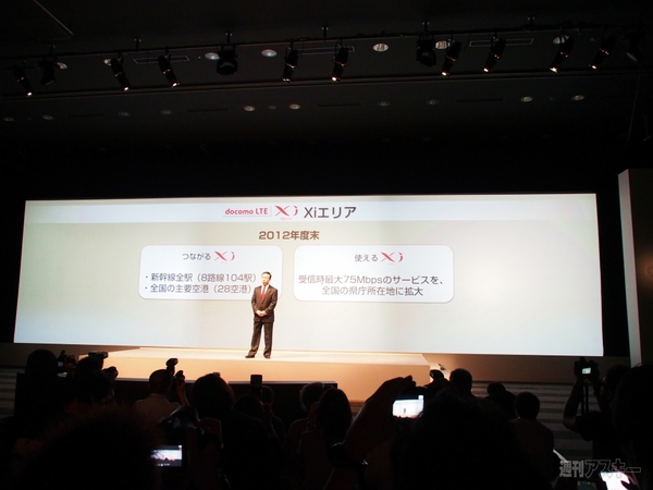 docomo冬モデル_004