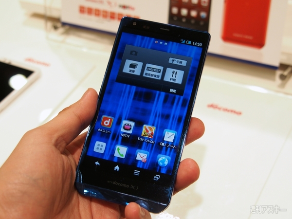 docomo冬モデル_006