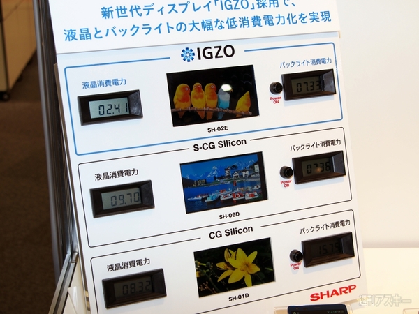 docomo冬モデル_007