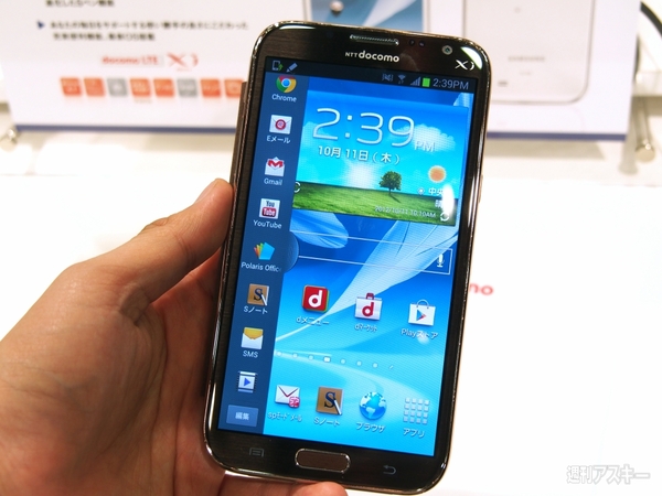 docomo冬モデル_008