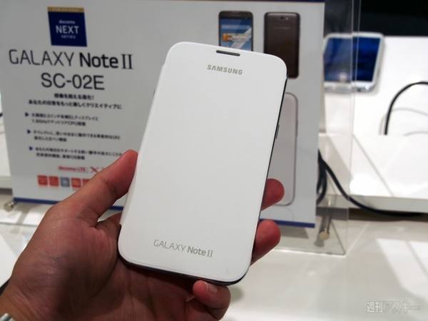 docomo冬モデル_009