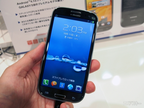 docomo冬モデル_010