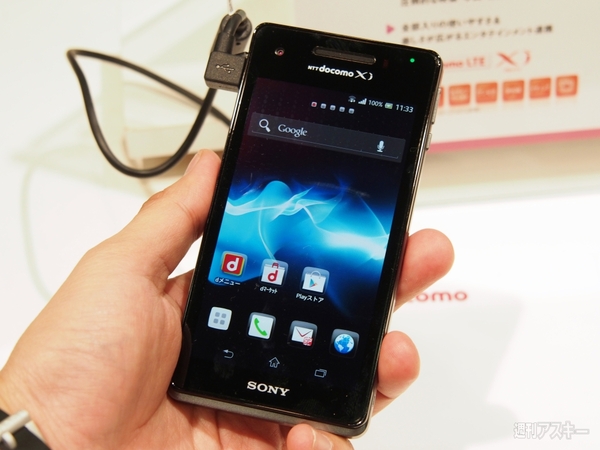 docomo冬モデル_012