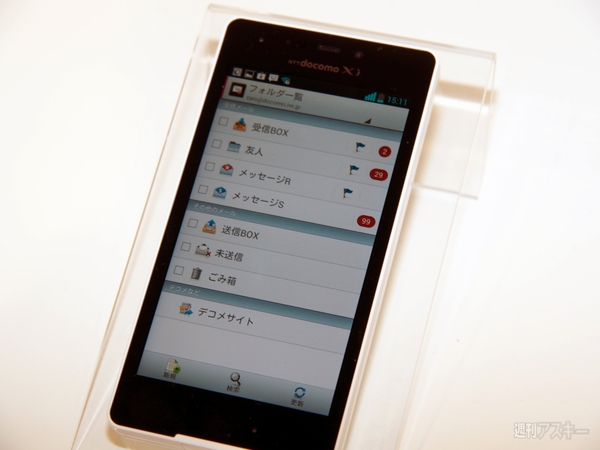 docomo冬モデル_015