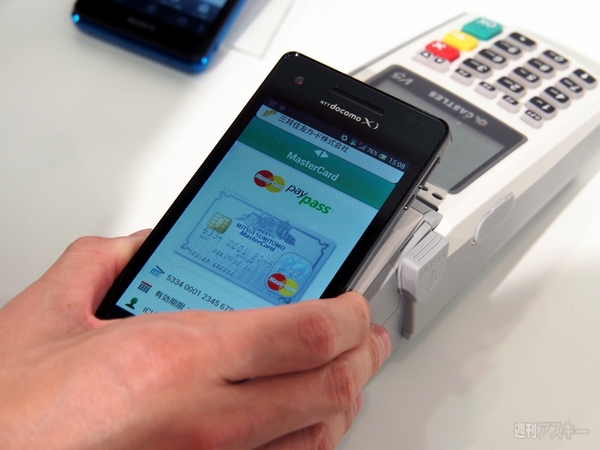 docomo冬モデル_016