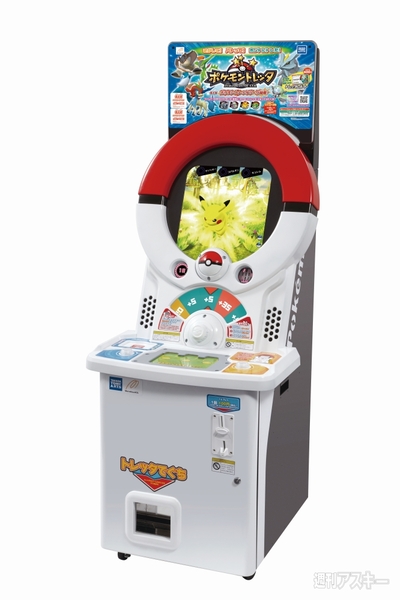 20年祭 タカラトミー002