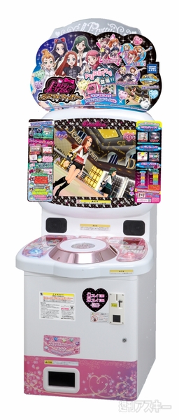 20年祭 タカラトミー003