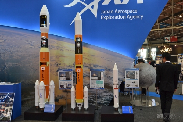 2012国際航空宇宙展