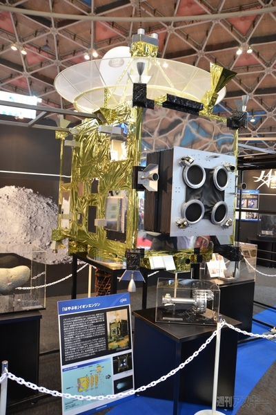 2012国際航空宇宙展