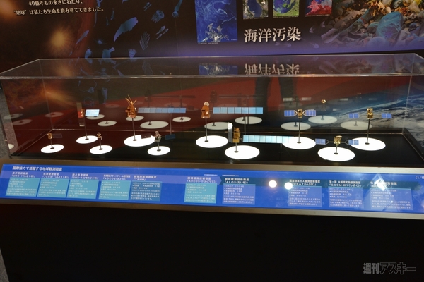 2012国際航空宇宙展