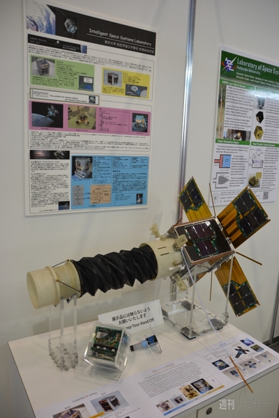 2012国際航空宇宙展