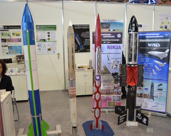 2012国際航空宇宙展