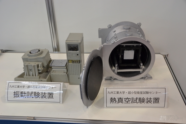 2012国際航空宇宙展