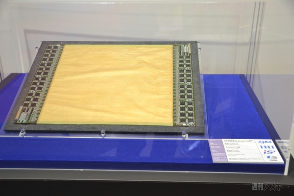 2012国際航空宇宙展