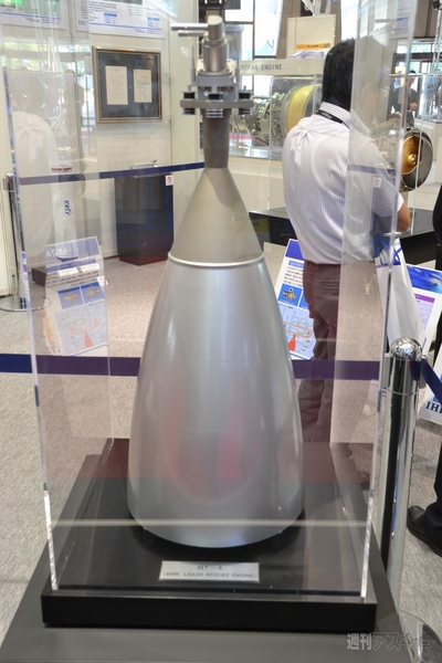 2012国際航空宇宙展